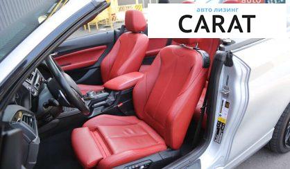BMW 2 Series 2016