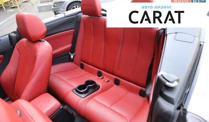 BMW 2 Series 2016