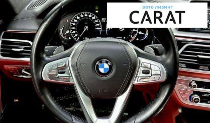 BMW 7 Series 2017
