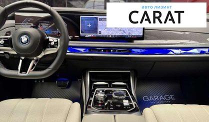 BMW 7 Series 2023