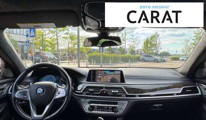 BMW 7 Series 2017
