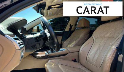 BMW 7 Series 2020
