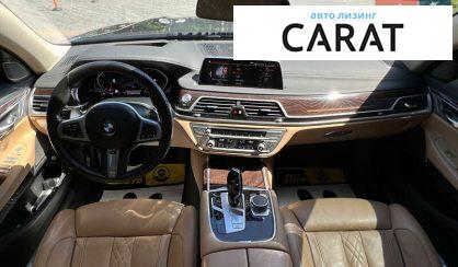 BMW 7 Series 2020