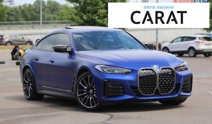 BMW i4 2022