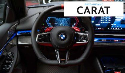 BMW M5 2025