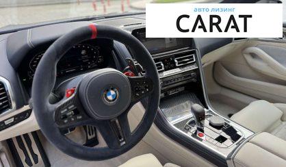 BMW M8 2020