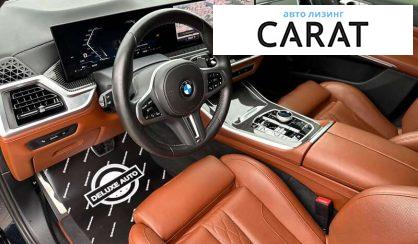 BMW X5 2023