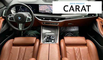 BMW X5 2023