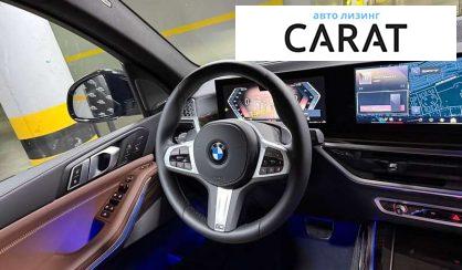BMW X5 2024