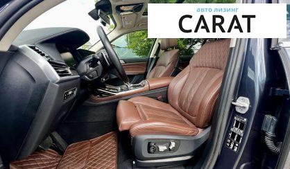 BMW X7 2020