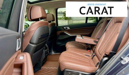 BMW X7 2020