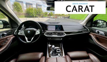 BMW X7 2020