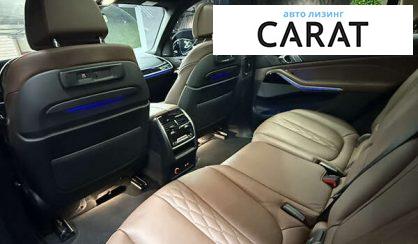 BMW X7 2022