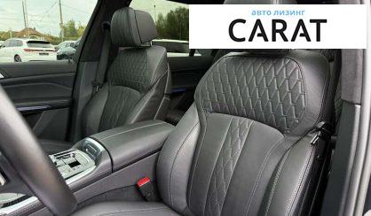 BMW X7 2020