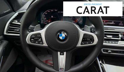 BMW X7 2020