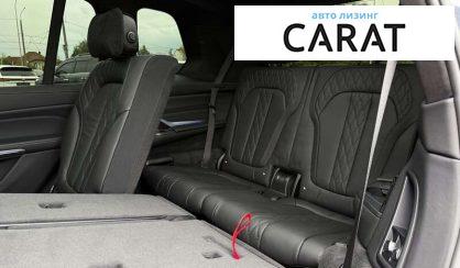 BMW X7 2020