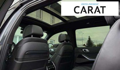 BMW X7 2020