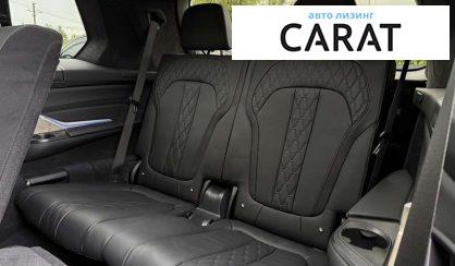 BMW X7 2021