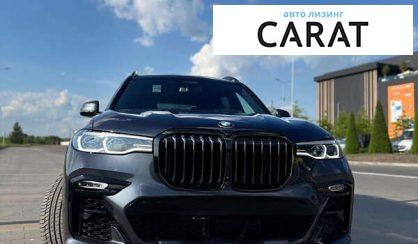 BMW X7 2022