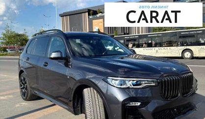 BMW X7 2022