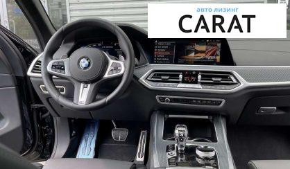 BMW X7 2022