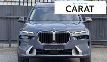 BMW X7 2022