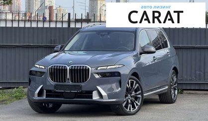 BMW X7 2022