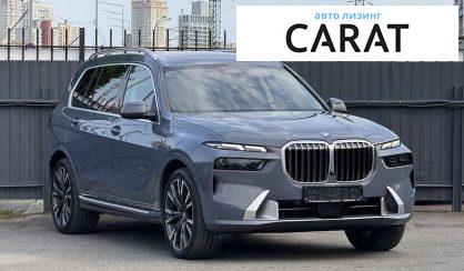 BMW X7 2022