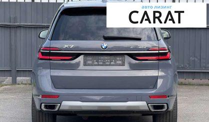 BMW X7 2022