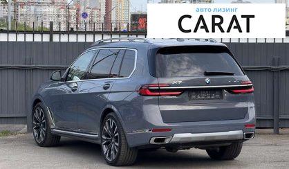 BMW X7 2022