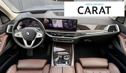 BMW X7 2022