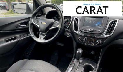 Chevrolet Equinox 2018