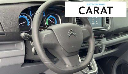 Citroen Jumpy груз. 2021