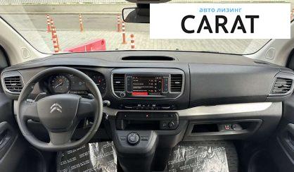 Citroen Space Tourer 2023