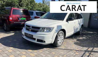 Dodge Journey 2018 - авто лізинг Carat