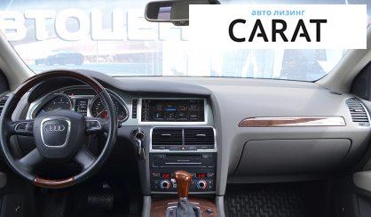 Audi Q7 2011