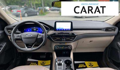 Ford Escape 2020