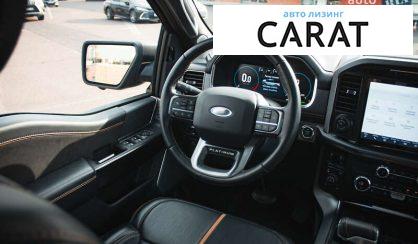 Ford F-150 2021