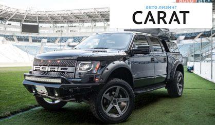 Ford F-150 2014 - авто лізинг Carat