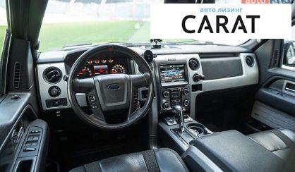 Ford F-150 2014