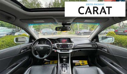 Honda Accord 2014