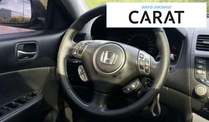 Honda Accord 2007