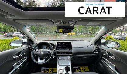 Hyundai Kona 2022