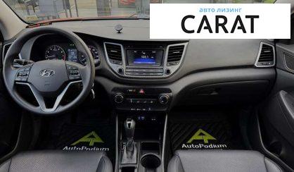 Hyundai Tucson 2017