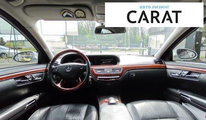 Mercedes-Benz S-Class 2008