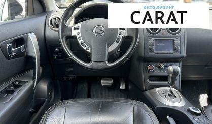 Nissan Qashqai 2010