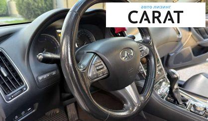 Infiniti Q50 2014 Infiniti Q50 2014