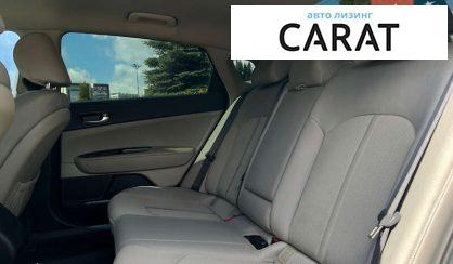 Kia Optima 2016