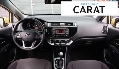 Kia Rio 2015