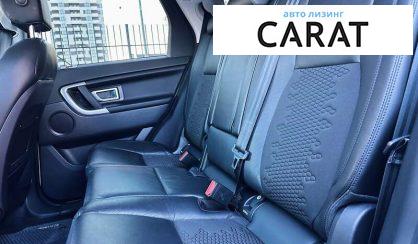 Land Rover Discovery Sport 2019